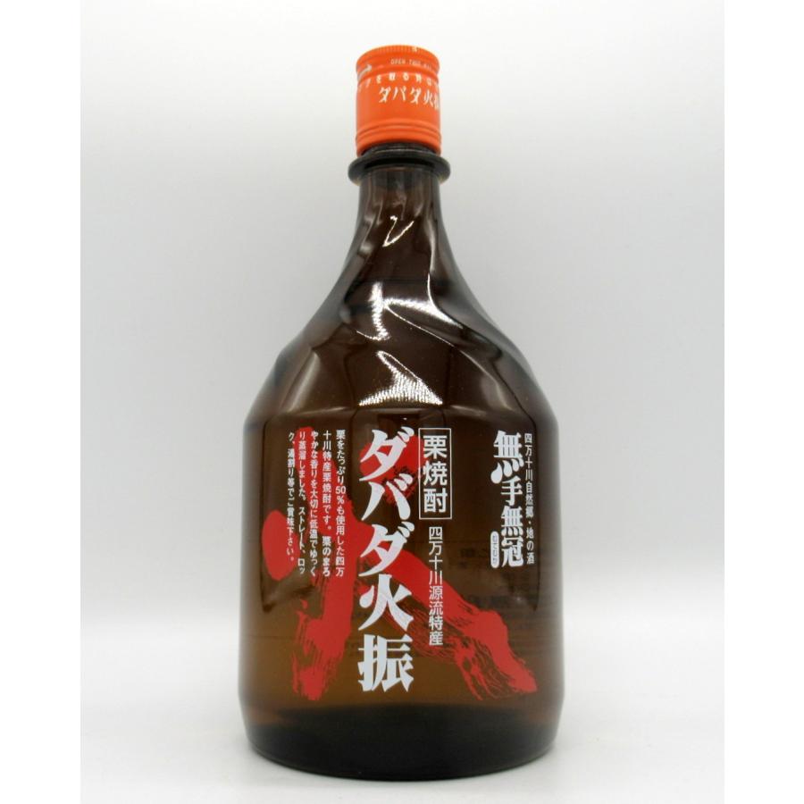 ダバダ火振り 焼酎 四万十 本格栗焼酎 ダバダ火振 900ml 無手無冠 高知