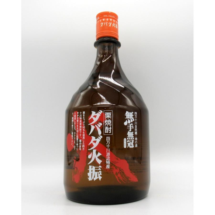 ダバダ火振り 焼酎 四万十 本格栗焼酎 ダバダ火振 900ml 無手無冠 高知