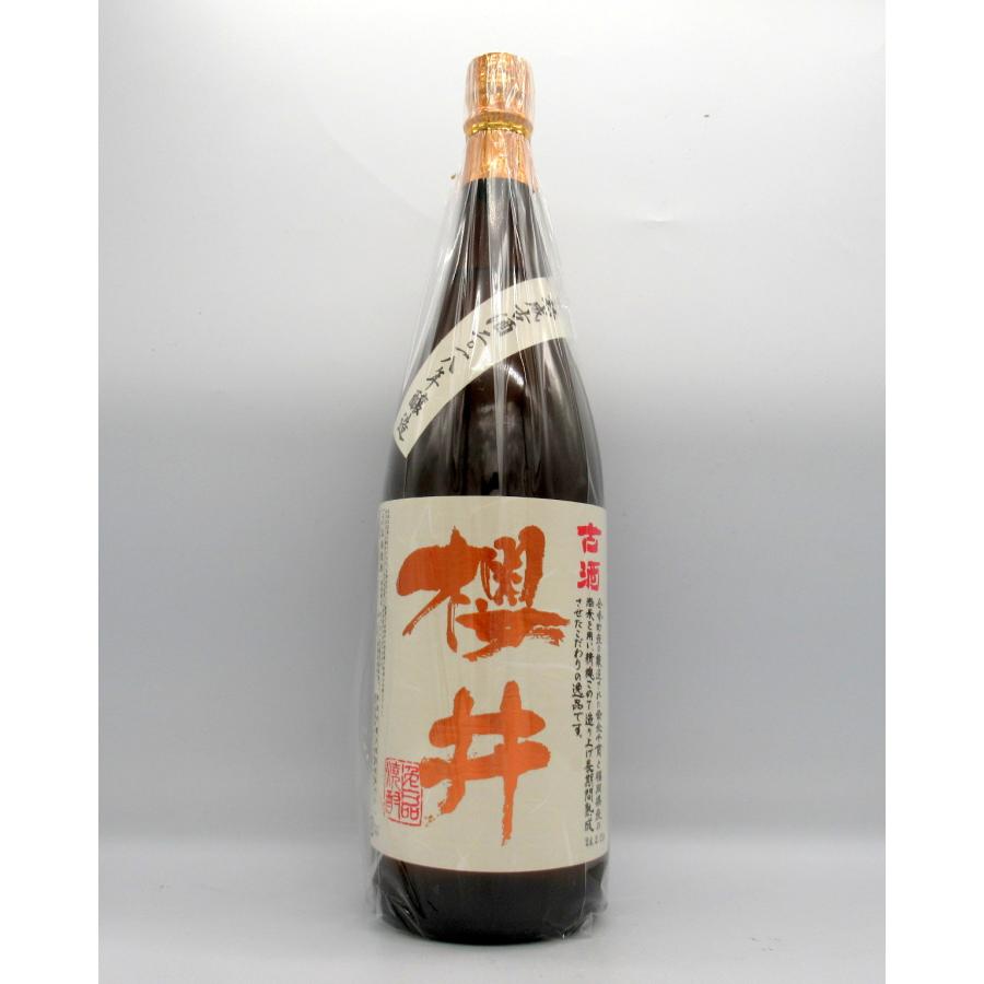 古酒櫻井櫻井酒造鹿児島県さつま市1800ml