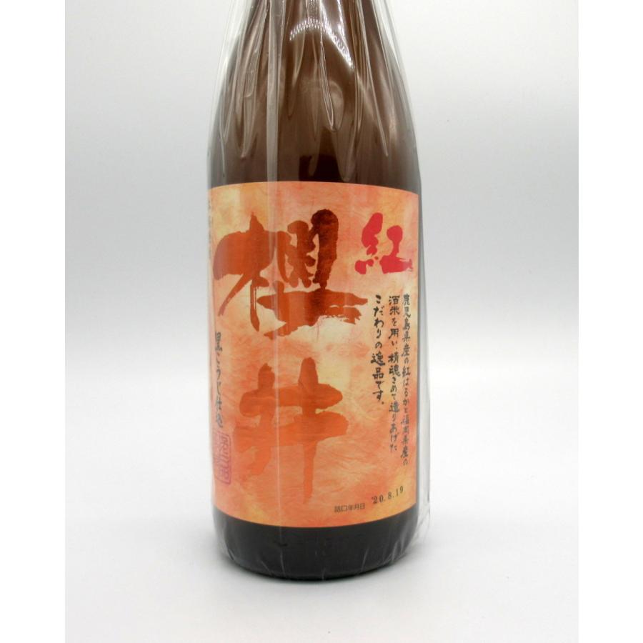 【特約店限定】芋焼酎 紅櫻井 1,800ml 紅櫻井 べにさくらい 25度 1800ml 芋焼酎 鹿児島 櫻井酒造 限定