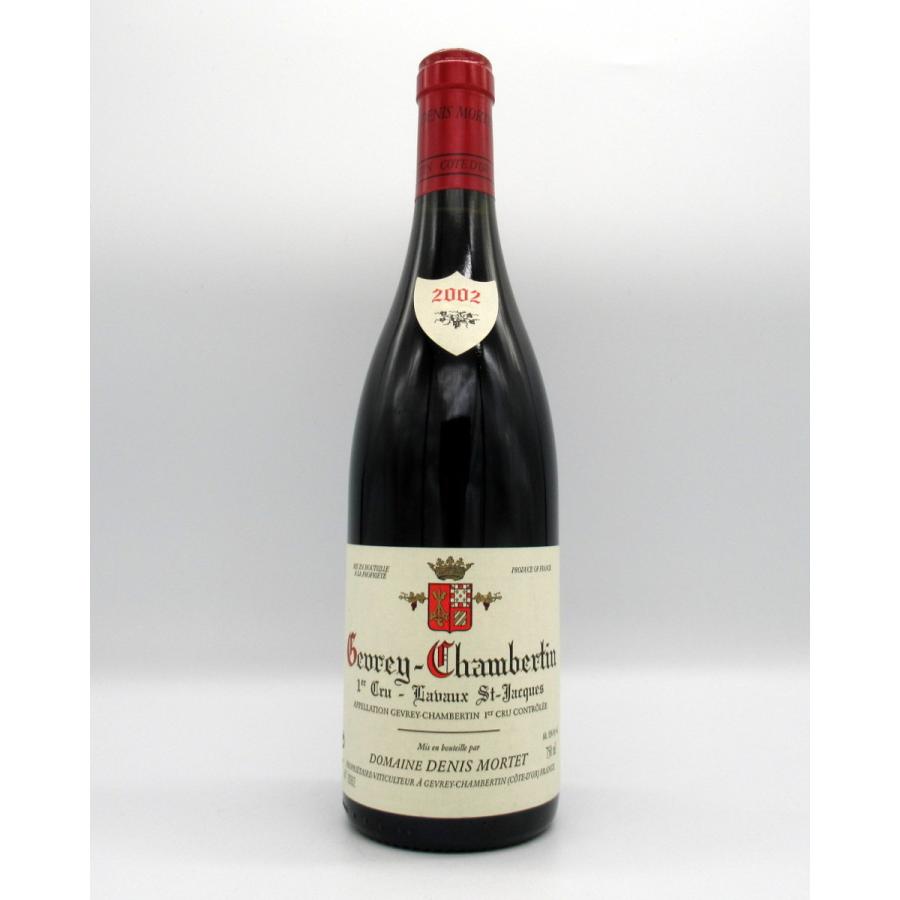 赤ワイン　ドニ・モルテ　2002　ジュヴレ・シャンベルタン　プルミエ・クリュ　ラヴォー・サン・ジャック　　750ml　　ブルゴーニュ　先代