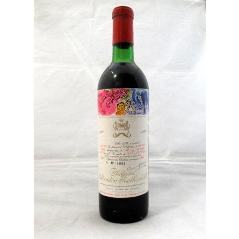 赤ワイン シャトー・ムートン・ロートシルト 1970 750ml フランス