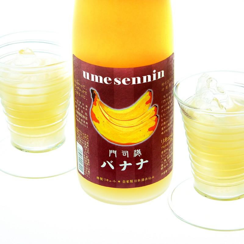 本日特価】【本日特価】梅酒 梅仙人 門司港 バナナ梅酒 1800ml 果肉たっぷり梅酒 福岡県 小林酒造本店 梅酒、果実酒 梅仙人 門司港バナナ梅酒 9度 1800ml