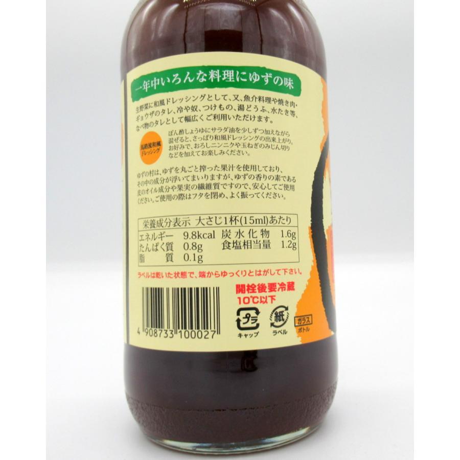 馬路村ぽん酢 赤キャップ 、馬路村ぽん酢ゆずの村 500ml×2本セット 馬路村農協 高知 ポン酢 ゆず お鍋 幻の赤キャップ 化学調味料不使用 :800036224:地酒とワインの喜咲酒家 ヤフー店 - 通販 - Yahoo!ショッピング 馬路村ぽん酢 赤キャップ 、馬路村ぽん酢ゆずの村 500ml×2本セット 馬路村農協 高知 ポン酢 ゆず お鍋 幻の赤キャップ 化学調味料不使用 :800036224:地酒とワインの喜咲酒家 ヤフー店 - 通販 - Yahoo!ショッピング