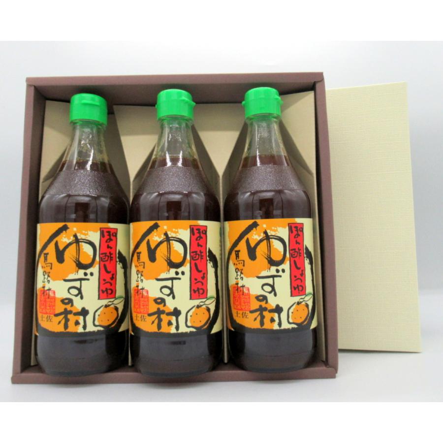 68%OFF!】 ギフトBOX付 ぽん酢しょうゆ ゆずの村 500ml×3本セット 馬路村農協 高知 ポン酢 ゆず 同梱不可商品 68%OFF!】 ギフトBOX付 ぽん酢しょうゆ ゆずの村 500ml×3本セット 馬路村農協 高知 ポン酢 ゆず 同梱不可商品