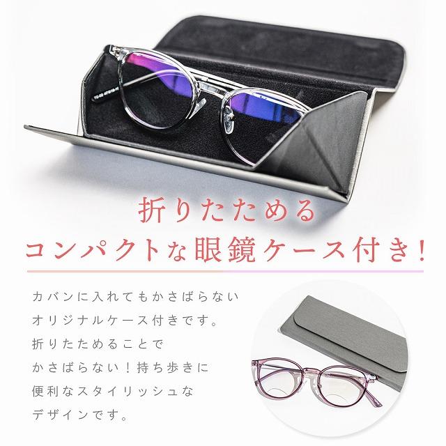 トリプルーペ 東海光学 ルーペ リーディンググラス メガネ