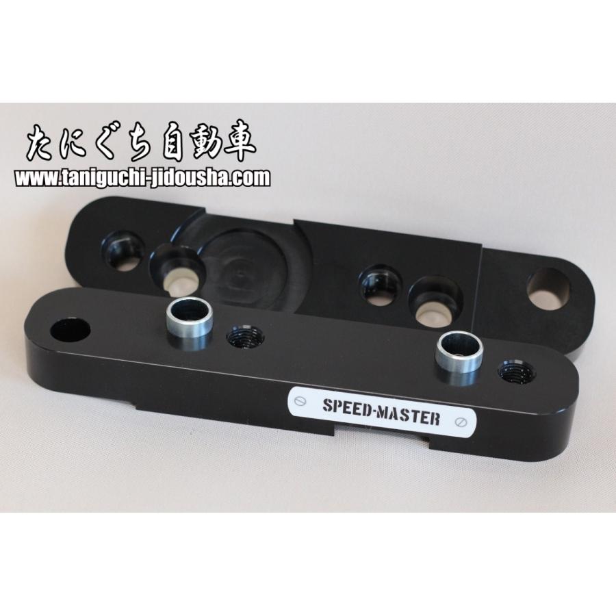 たにぐち自動車オリジナル切れ角UPナックル【SPEED-MASTER たにぐち自動車オリジナル切れ角UPナックル【SPEED-MASTER