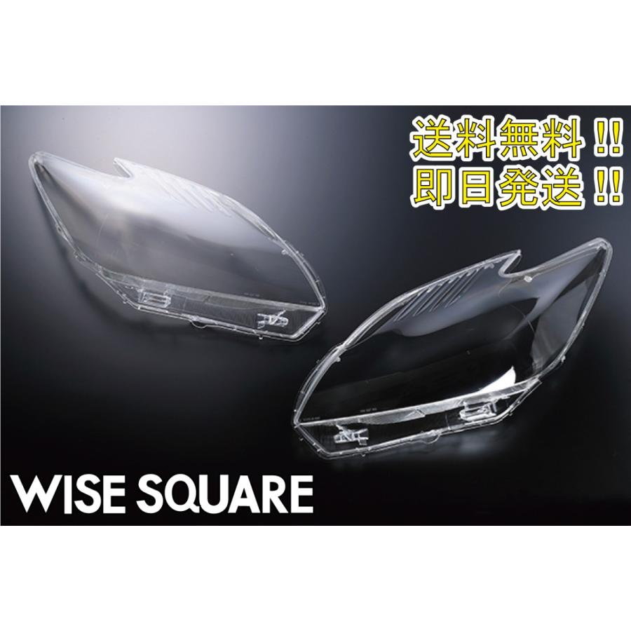 ZVW30 プリウス PRIUS 専用 WISESQUARE ヘッドライトリペアレンズ
