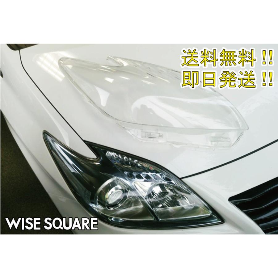 ZVW30 プリウス PRIUS 専用 WISESQUARE ヘッドライトリペアレンズ
