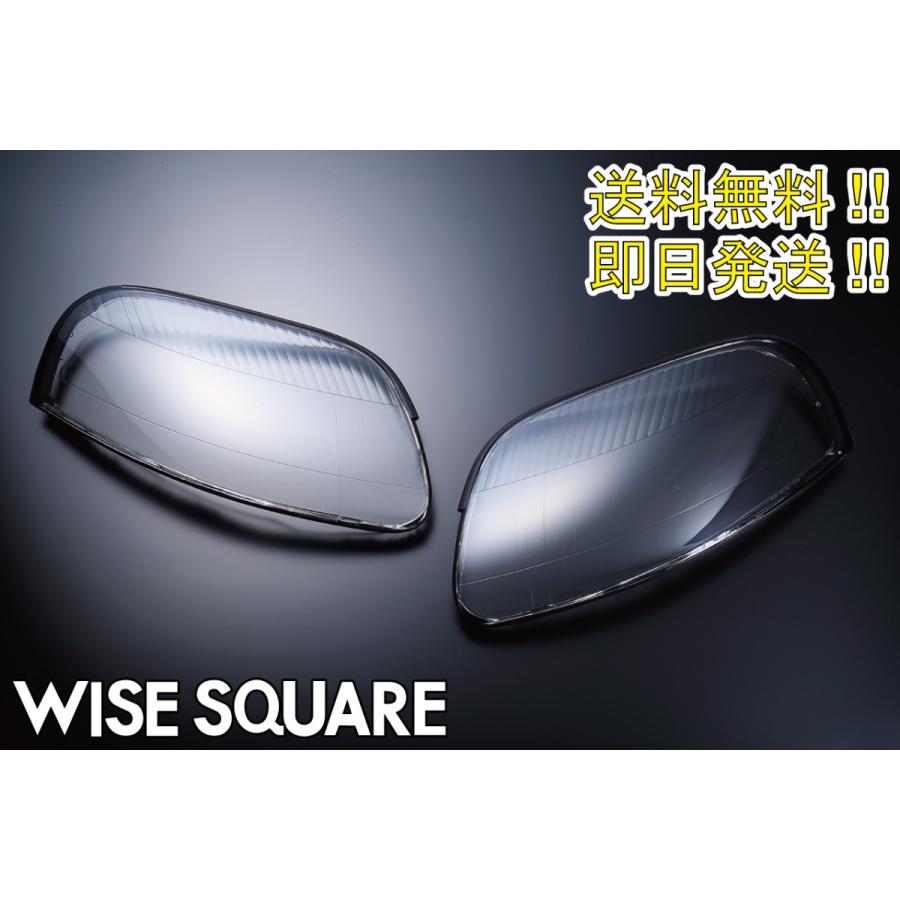 JZA80スープラ SUPRA 後期 WISESQUARE ヘッドライトリペアレンズキット