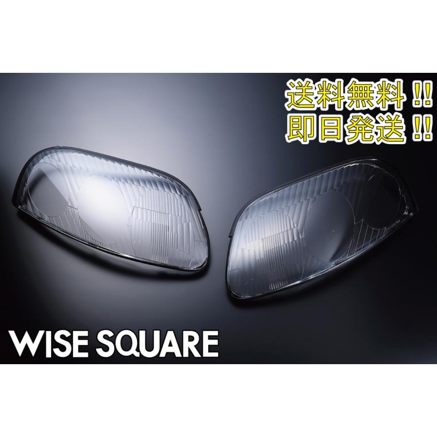 JZA80スープラ SUPRA 前期 WISESQUARE ヘッドライトリペアレンズキット 送料無料\u0026即日発送!!