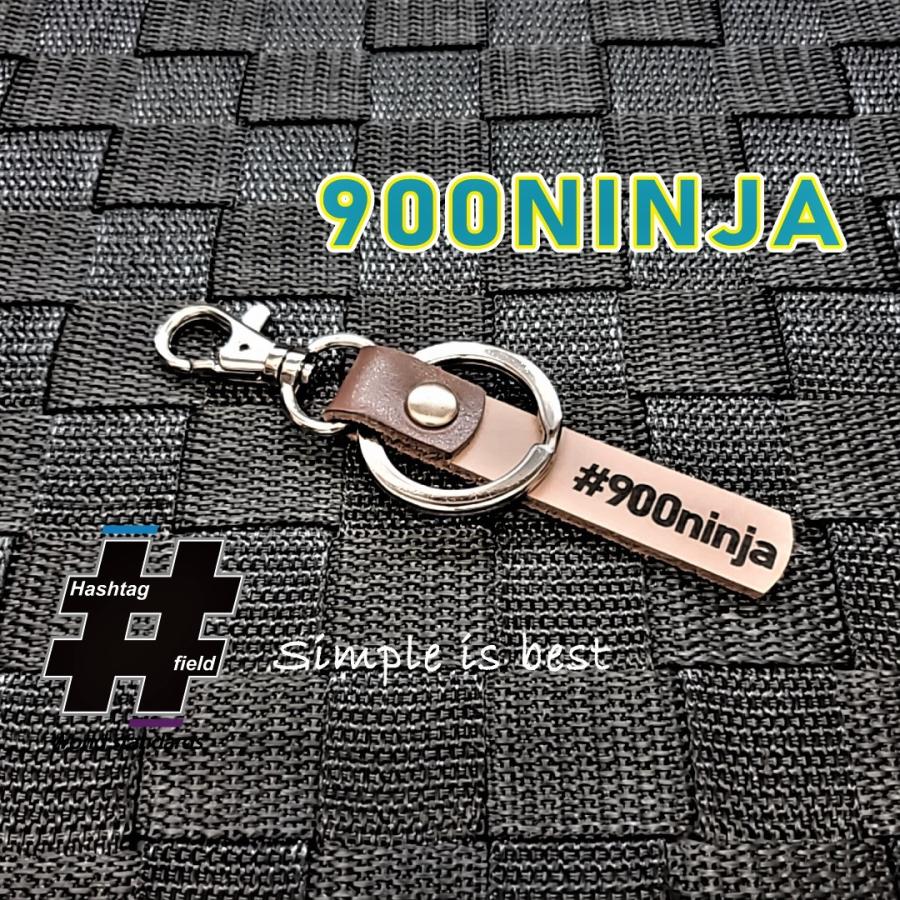 900 Ninja 本革ハンドメイド ハッシュタグキーホルダー ニンジャ GPZ