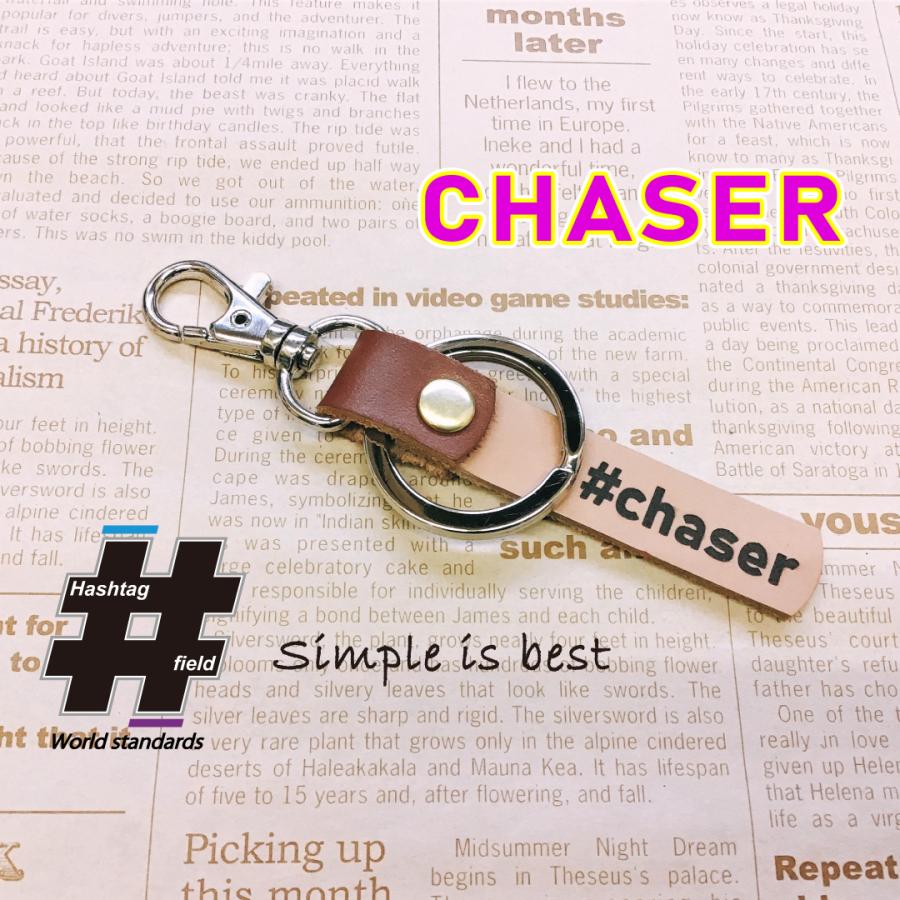 CHASER 本革ハンドメイド ハッシュタグチャーム キーホルダー