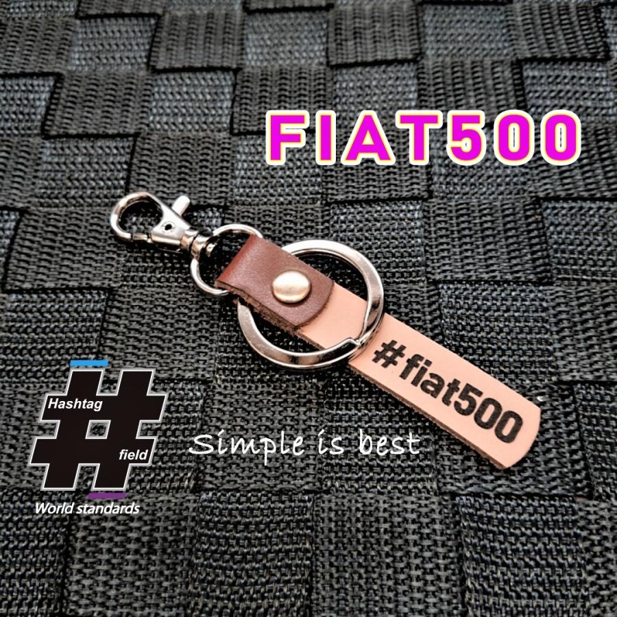 #FIAT500 本革ハンドメイド ハッシュタグチャーム キーホルダー フィアット 500  / Hashtag field製｜kiseki-shop