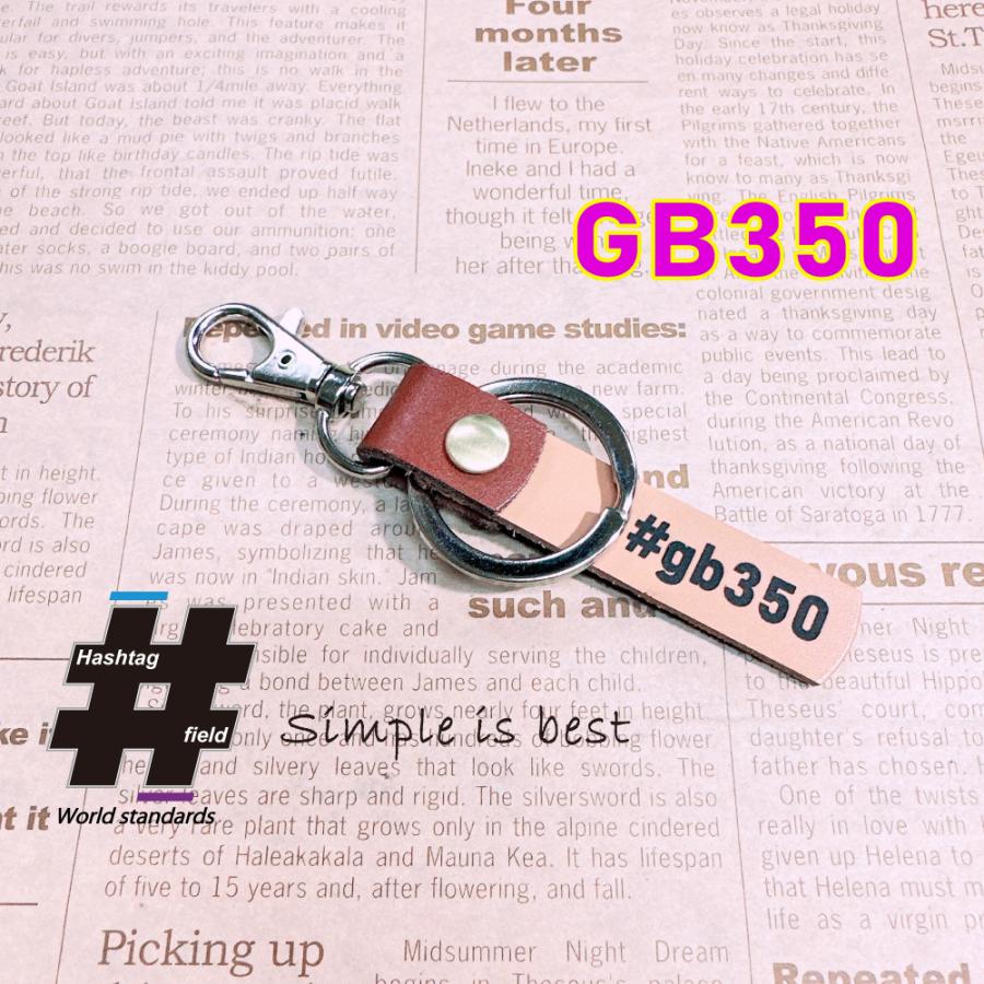 GB350 本革ハンドメイド ハッシュタグ チャーム キーホルダー クラブ