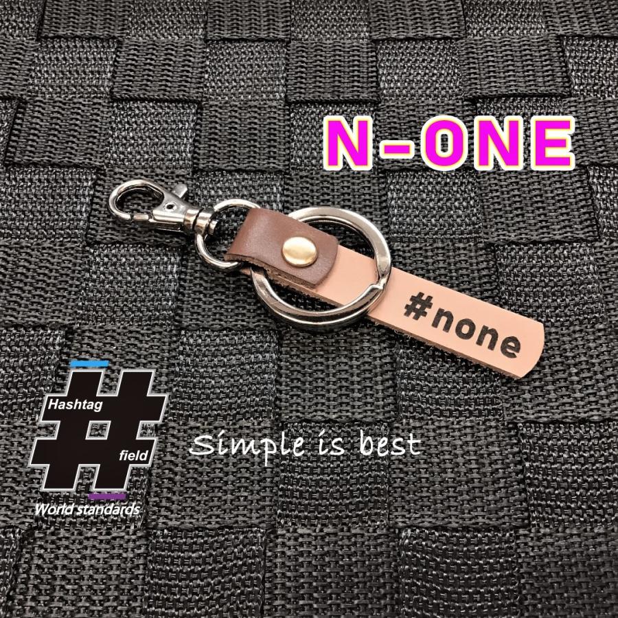 None 本革ハンドメイド ハッシュタグチャーム キーホルダー N-ONE s07a