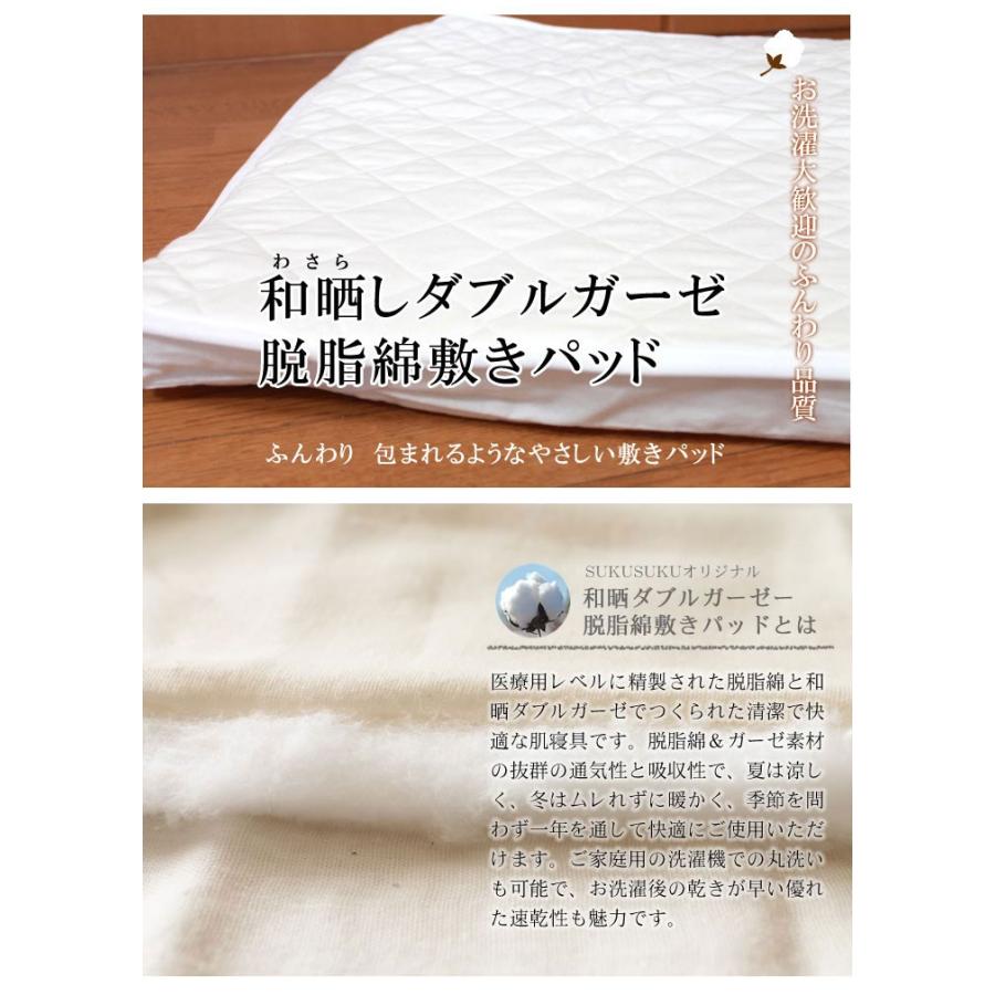 【ベビー布団 オーガニック 日本製】中綿までオーガニックコットンのベビー布団10点セット 《選べるカバー》オーガニックベビー布団カバー/無添加ガーゼベビー布_5