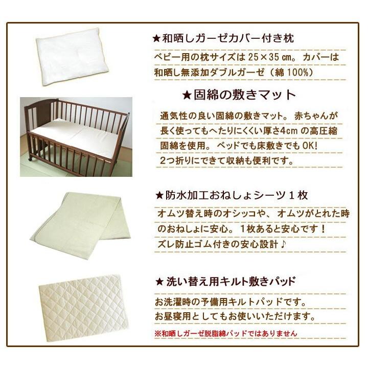 【ベビー布団 オーガニック 日本製】中綿までオーガニックコットンのベビー布団10点セット 《選べるカバー》オーガニックベビー布団カバー/無添加ガーゼベビー布_8