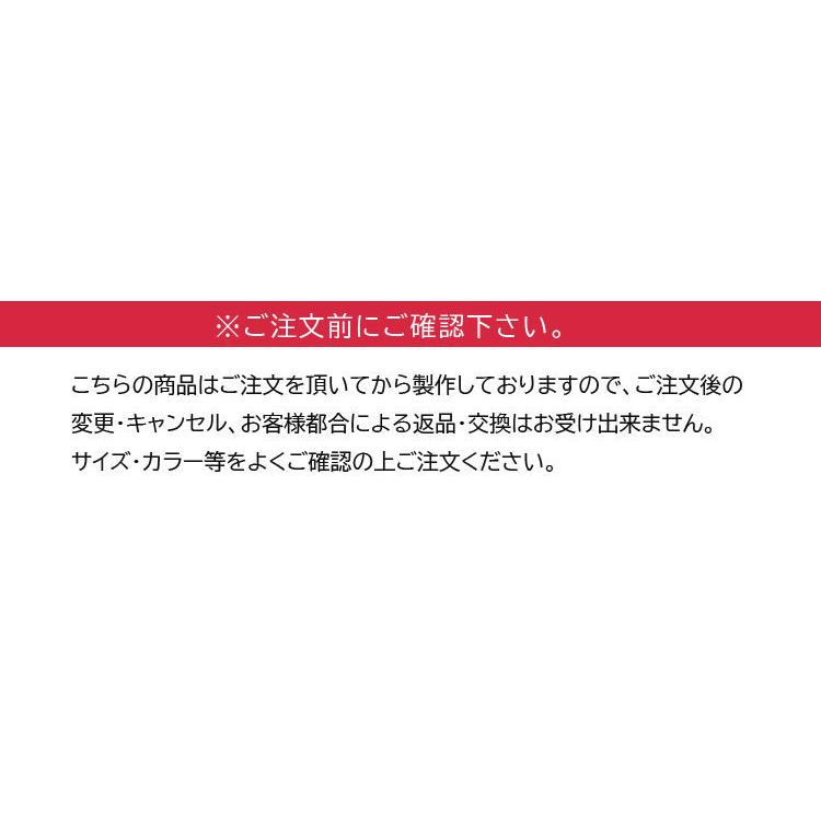 超ロング布団掛けカバー【SLPカラー】セミダブル（170×230cm）背の高い方用布団の掛けカバー 【日本製】｜kiseki-sukusuku｜05