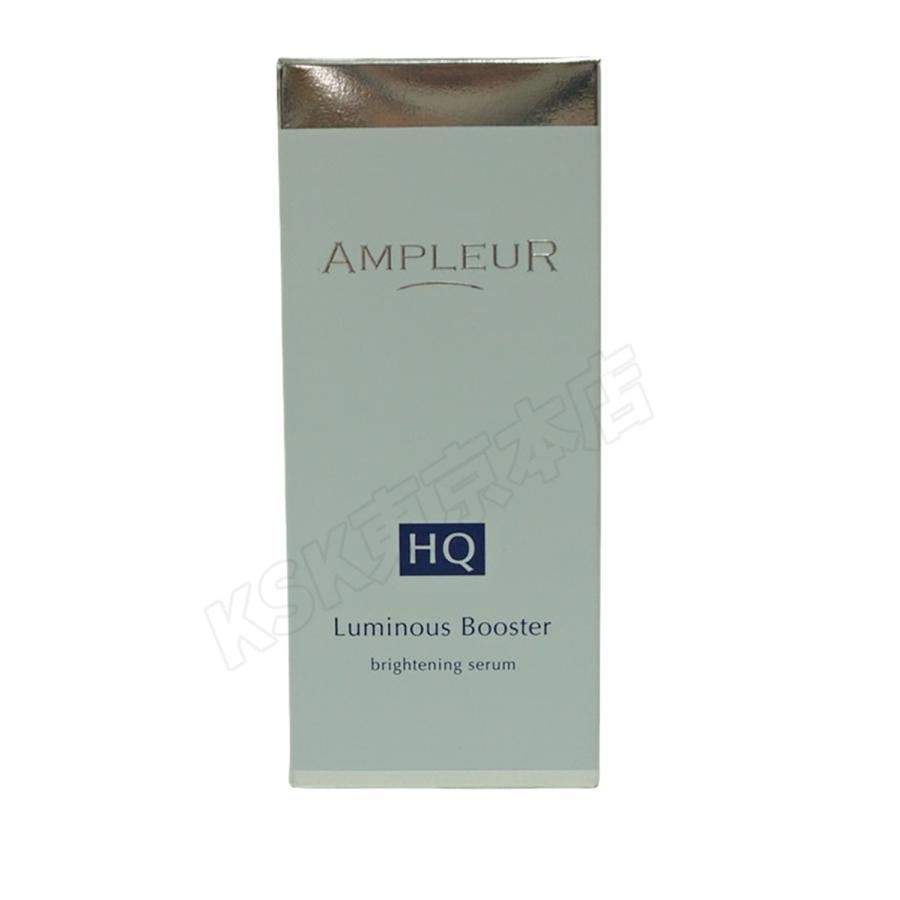 【新品未使用】 AMPLEUR（アンプルール） ルミナスHQブースター2個セット AMPLEUR アンプルール ルミナスHQブースター 40ml 2個セット