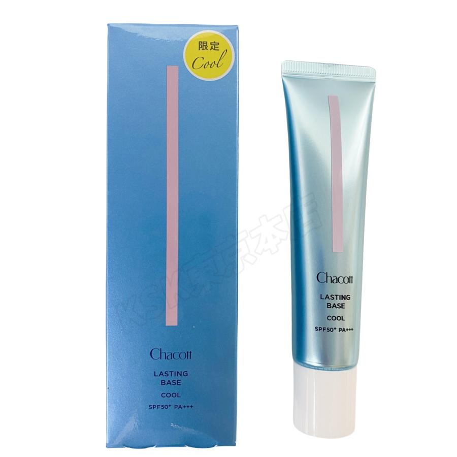 ☆新品未開封☆数量限定　チャコット ラスティングベース クール　556　2本 Chacott チャコット ラスティングベース クール ナチュラル