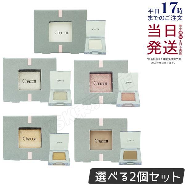 Chacott（チャコット） マルチカラー バリエーション 選べる2個 マット