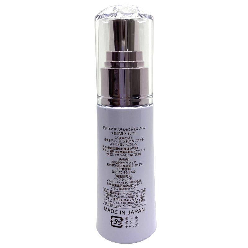 direia ディレイア ザ ステムセラム EXソーム 30ml Direia 美容 direia ディレイア ザ ステムセラム EXソーム 30ml Direia 美容