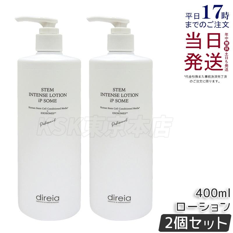 direia（ディレイア） Direiaローション Stem Intense Use Lotion ザ