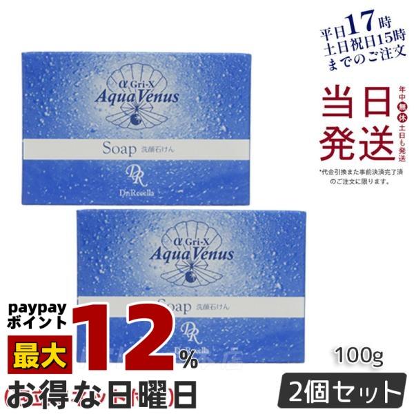 ドクターリセラ クレンジング500g＆ソープ110g＆洗顔ネット付き