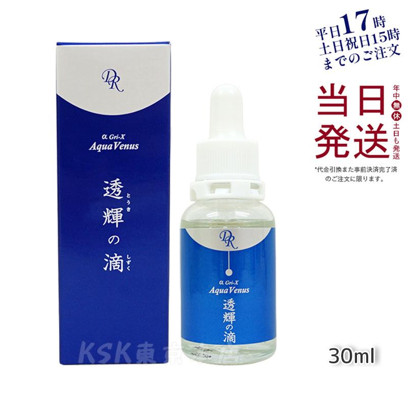 Dr.Recella ドクターリセラ アクアヴィーナス 透輝の滴 30ml