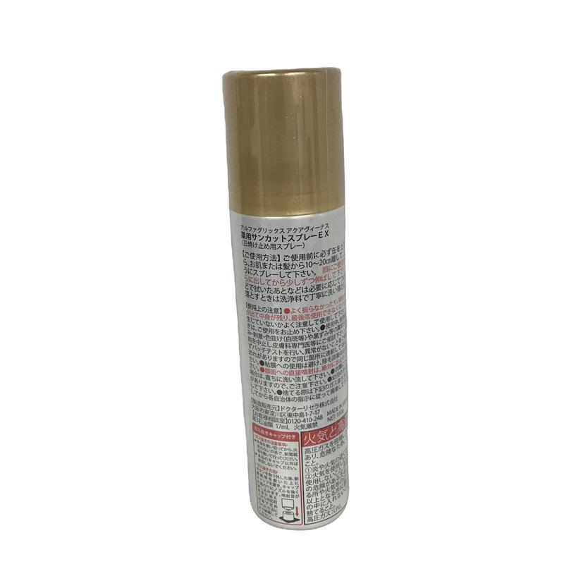 Dr.Recella ドクターリセラ 薬用サンカットスプレーEX 100g Dr.Recella ドクターリセラ 薬用サンカットスプレーEX 100g