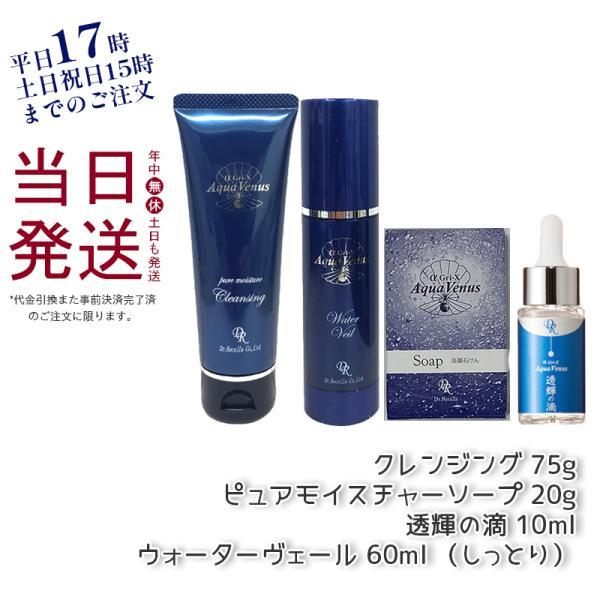 横山光輝 三国志スマホケース セット売 趙雲 関羽 劉備 諸葛孔明 張飛