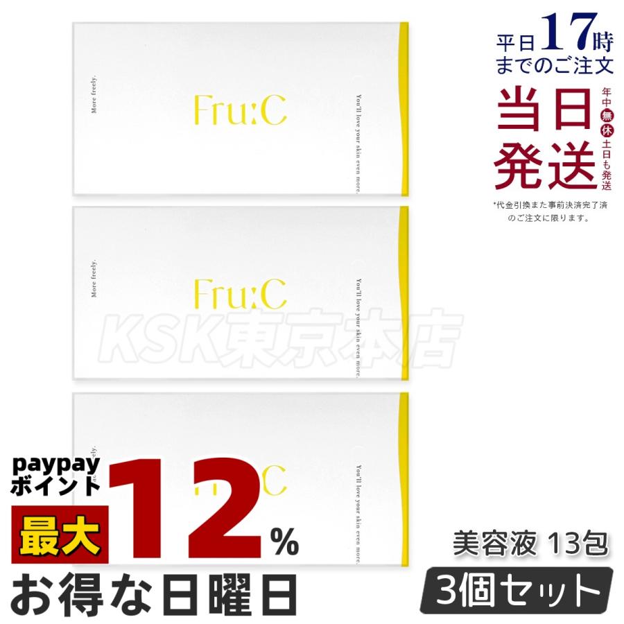 fru:C（フルーシー） ビタミンドロップ 1ml×13包 3個セット フルーツ