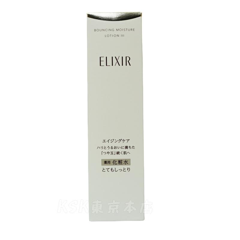 ELIXIR（エリクシール） 資生堂 リフトモイスト ローション SP 3 III