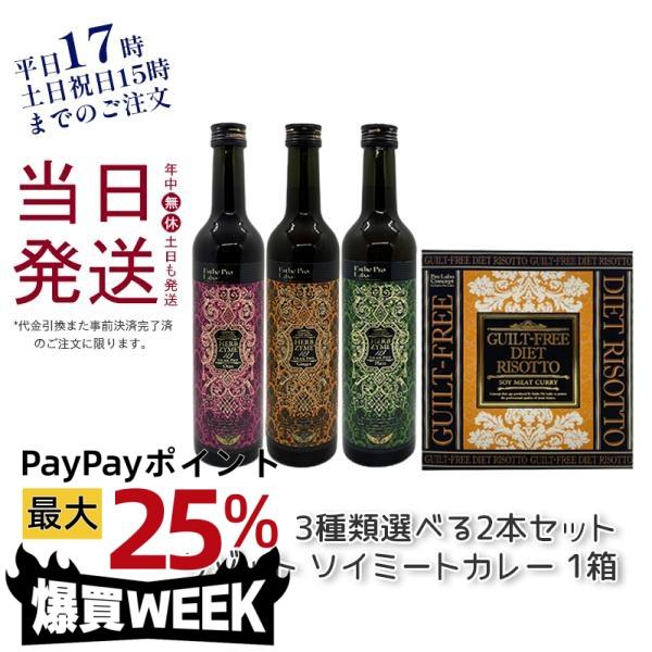 大割引 ハーブザイム113シリーズ オラックス2本組 特別価格 fotolibro.uy