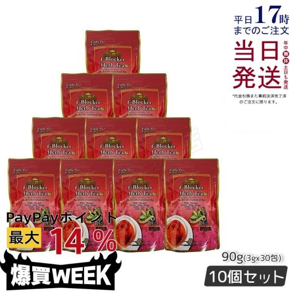Esthe Pro Labo（エステプロ・ラボ） F-ブロッカー ハーブティー プロ