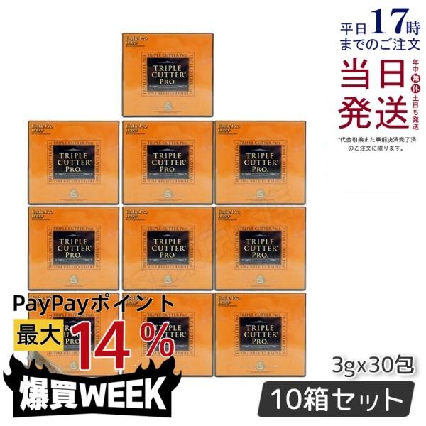 Esthe Pro Labo トリプルカッターグラムプロ 2個セット30包✖️2 Esthe