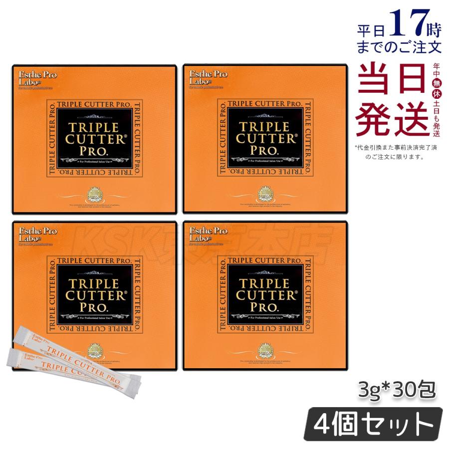 PRO.（Esthe Pro Labo） エステプロラボ トリプルカッタープロ 30包 4 