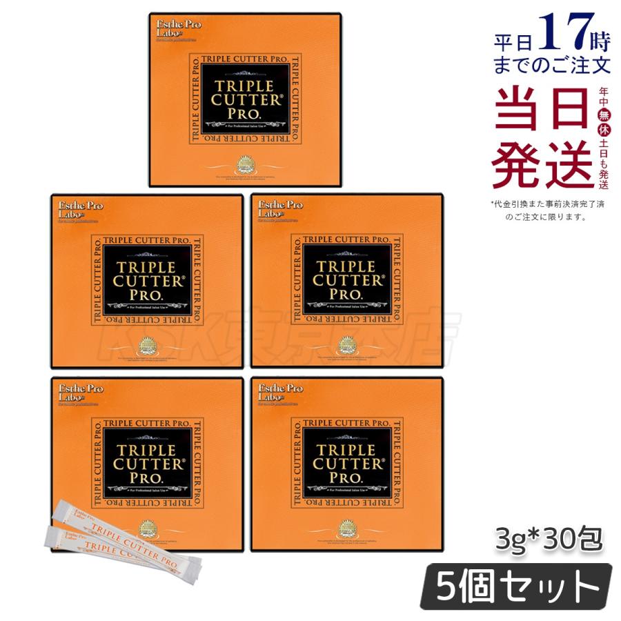 PRO.（Esthe Pro Labo） 【福袋 2025 超お得5点セット】エステプロラボ 