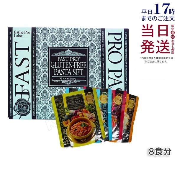 Esthe Pro Labo エステプロラボ ファストプロ グルテンフリー パスタ  