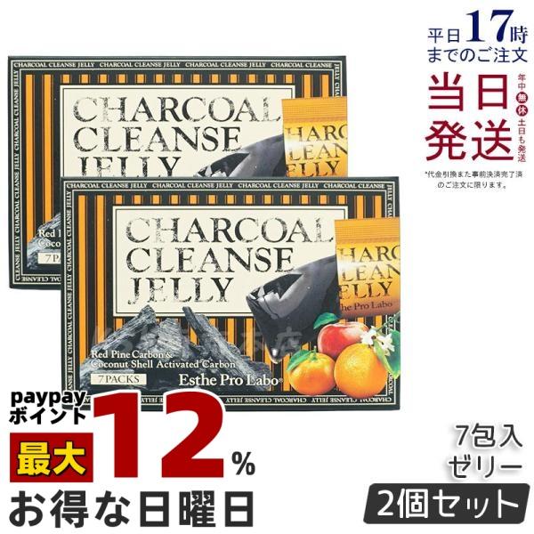 【専用】C CLEANSE 7箱セット ダイエット食品 【専用】C CLEANSE 7箱セット