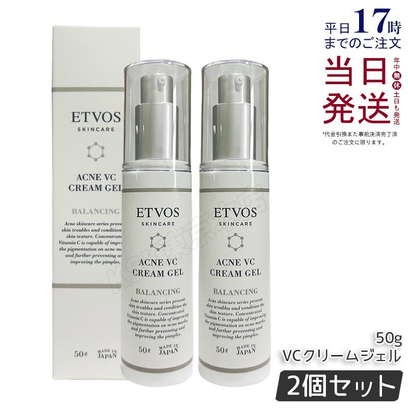 EVOQUE クリームジェル 50g EVOQUE ESSENCE 50ml & クリームジェルA