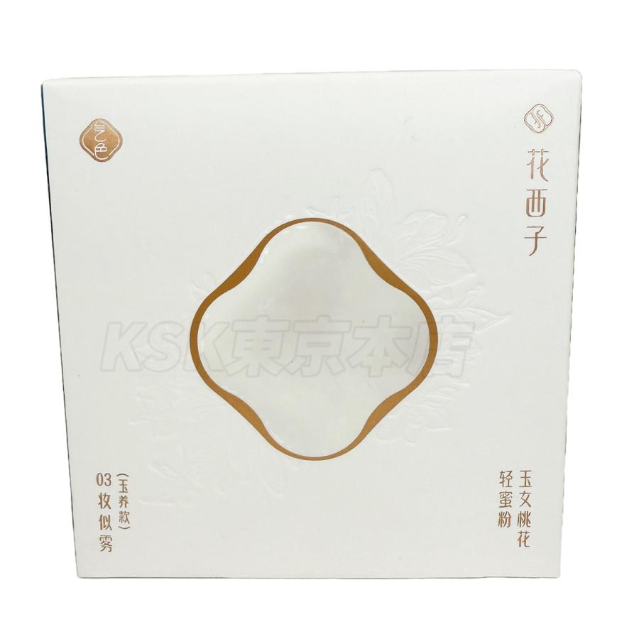 花西子（Florasis） 並行輸入品 玉容桃花 ルースパウダー 01