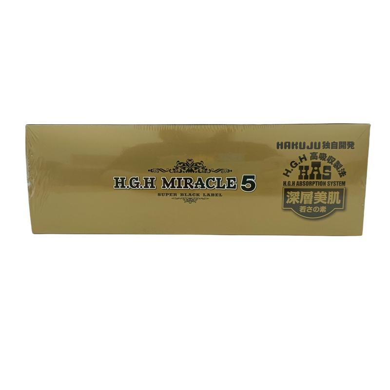 白寿 H.G.H MIRACLE 5 PLUS ミラクル5 水素水 レスベラトロール 美肌