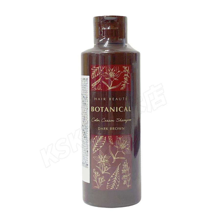 HAIR BEAUTE ECLAT ヘアボーテ ボタニカルカラークリームシャンプー