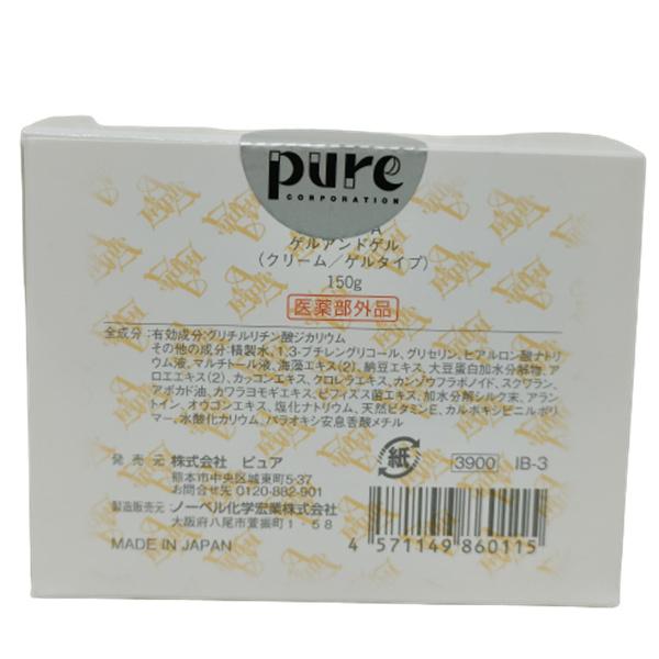 ゲルアンドゲル 新 天然 S ゲル クリーム 薬用トリプルA 150g ゲルアンドゲル 新 天然 S ゲル クリーム 薬用トリプルA 150g