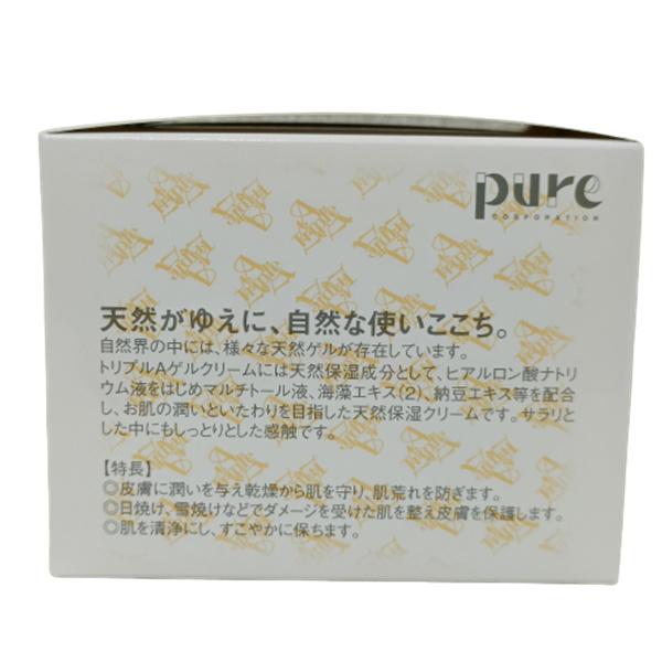 ゲルアンドゲル 新 天然 S ゲル クリーム 薬用トリプルA 150g ゲルアンドゲル 新 天然 S ゲル クリーム 薬用トリプルA 150g