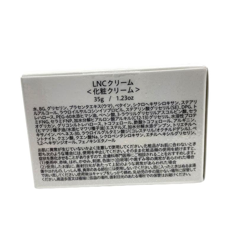 LNC リペアリング クリーム 35g 2個セット くすみ 保湿クリーム プラセンタ 化粧品 美容 タンパク質 エイジング ケア 女性ホルモン 日本生物製剤 父の日｜kisekiforyou｜06