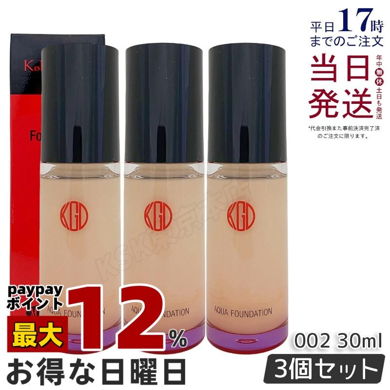 江原道 アクアファンデーション 002 30ml 3本 マイファンスィー 江原道 Koh Gen Do アクアファンデーション 30ml