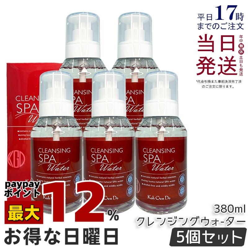 Koh Gen Do（江原道） クレンジングウォーター 380ml 5個セット 弱酸性 